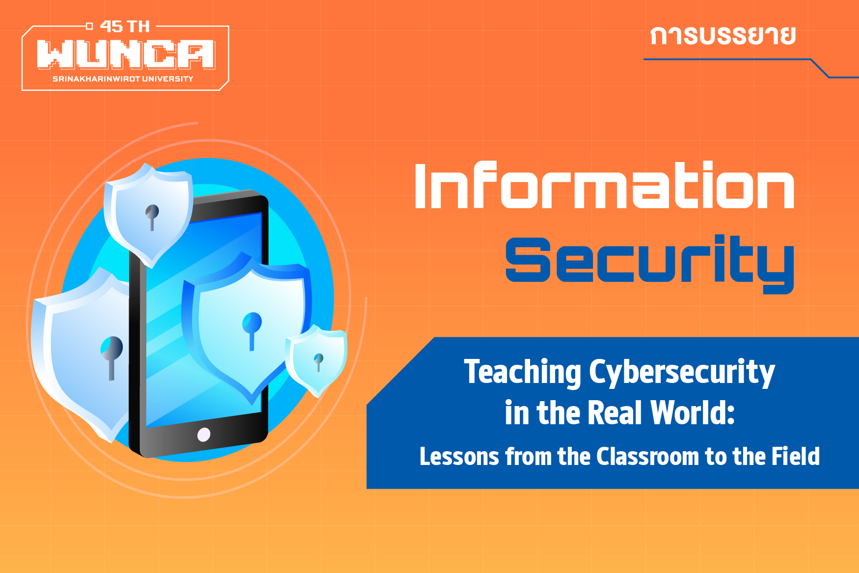 Teaching Cybersecurity in the Real World: Lessons from the Classroom to the Field